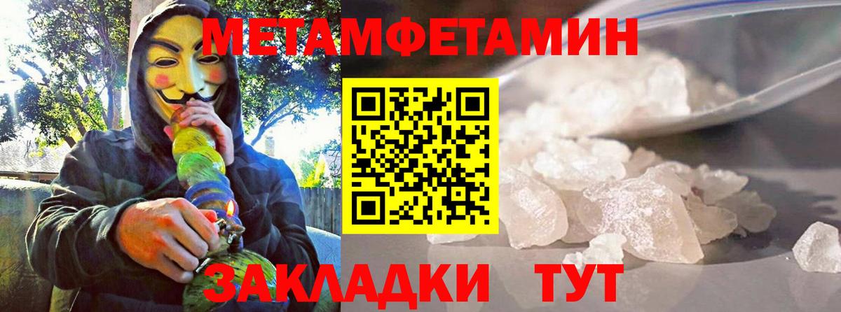АМФ 98% Качканар