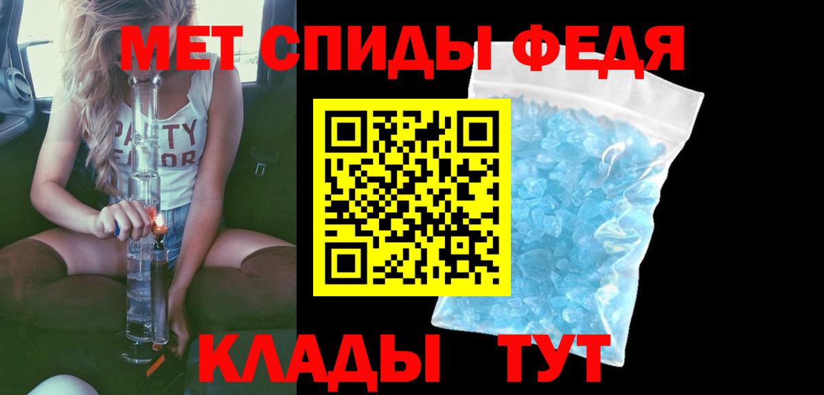 АМФ  АМФЕТАМИН VHQ  Вход с VPN  Качканар 