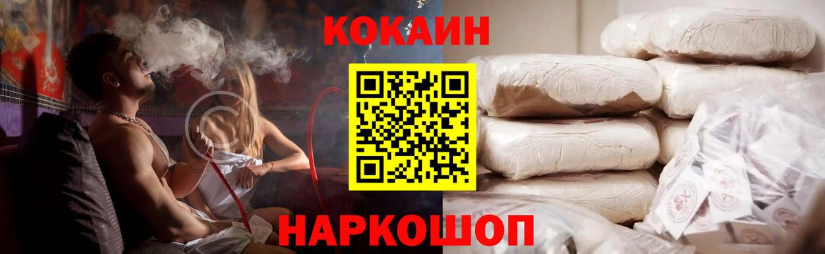 КОКАИН Эквадор Качканар