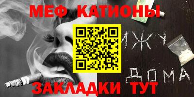 ПСИЛОЦИБИНОВЫЕ ГРИБЫ Белорецк