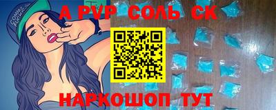 ПСИЛОЦИБИНОВЫЕ ГРИБЫ Белорецк