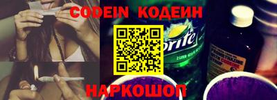 спайс Белореченск