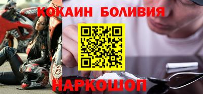 спайс Белореченск