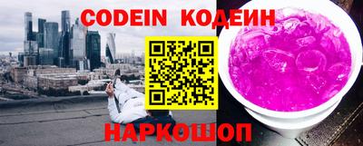 спайс Белореченск