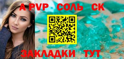 MDMA Бердск