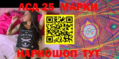 спайс Белореченск