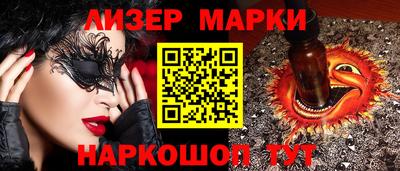 ПСИЛОЦИБИНОВЫЕ ГРИБЫ Белорецк