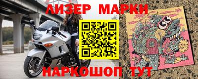 MDMA Бердск