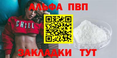 ПСИЛОЦИБИНОВЫЕ ГРИБЫ Белорецк
