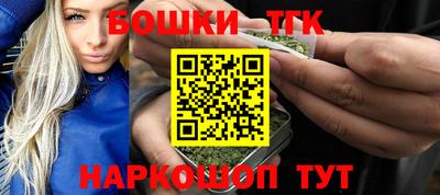 спайс Белореченск