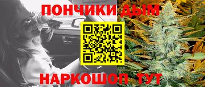спайс Белореченск