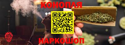 ПСИЛОЦИБИНОВЫЕ ГРИБЫ Белорецк