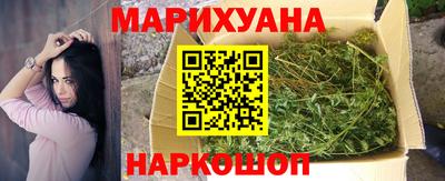спайс Белореченск