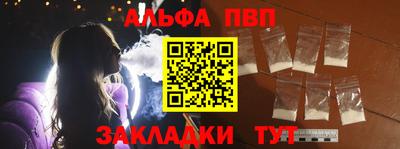 ПСИЛОЦИБИНОВЫЕ ГРИБЫ Белорецк