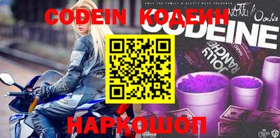 спайс Белореченск