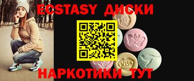MDMA Бердск