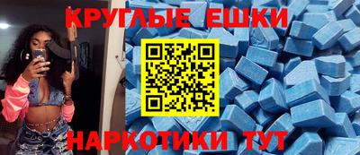 MDMA Бердск