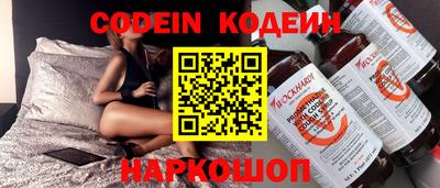 спайс Белореченск
