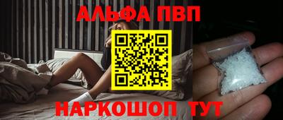 ПСИЛОЦИБИНОВЫЕ ГРИБЫ Белорецк