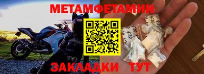 спайс Белореченск