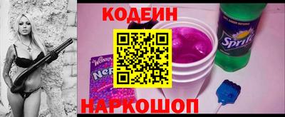 ПСИЛОЦИБИНОВЫЕ ГРИБЫ Белорецк