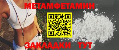 ПСИЛОЦИБИНОВЫЕ ГРИБЫ Белорецк