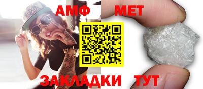ПСИЛОЦИБИНОВЫЕ ГРИБЫ Белорецк