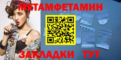 ПСИЛОЦИБИНОВЫЕ ГРИБЫ Белорецк