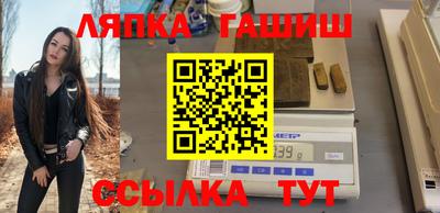 ПСИЛОЦИБИНОВЫЕ ГРИБЫ Белорецк