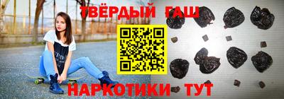 спайс Белореченск