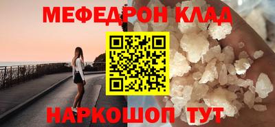 ПСИЛОЦИБИНОВЫЕ ГРИБЫ Белорецк
