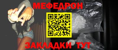 ПСИЛОЦИБИНОВЫЕ ГРИБЫ Белорецк