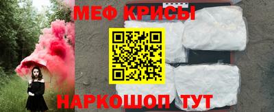 спайс Белореченск