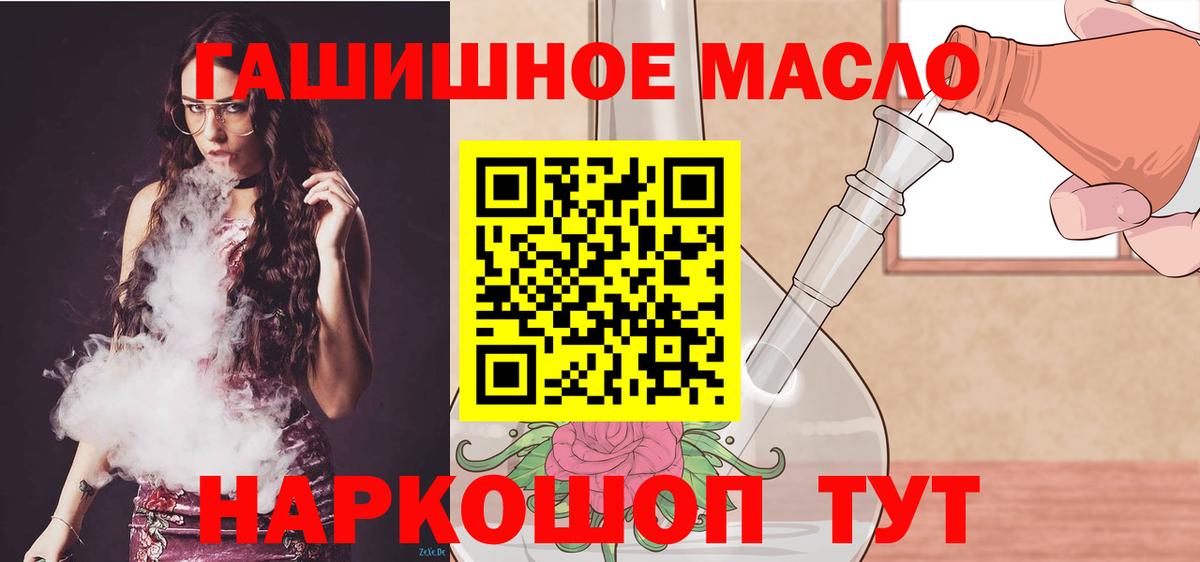 Дистиллят ТГК жижа Качканар