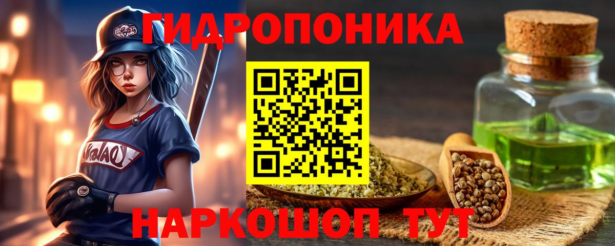 Конопля Bruce Banner  Канабис AK-47  Каннабис Amnesia  Качканар  Вход с VPN 