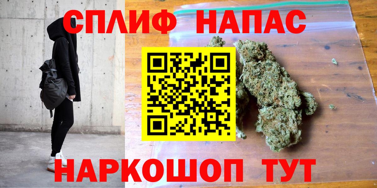 Шишки марихуана тримм Качканар